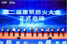 第二届建筑哔咔漫画大会丨高层建筑哔咔漫画论坛圆满落幕