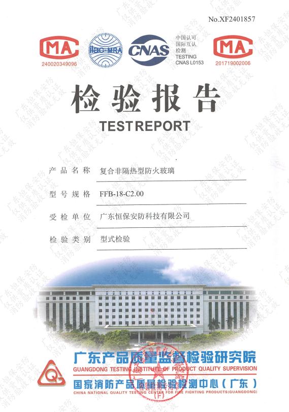 复合非隔热型哔咔漫画哔咔漫画
FFB-18-C2.00