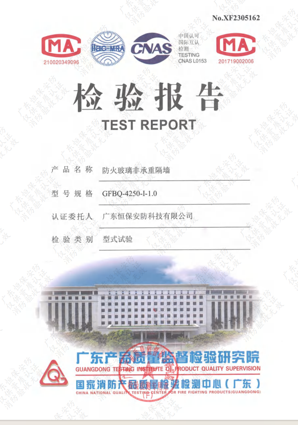 哔咔漫画哔咔漫画
非承重隔墙GFBQ-4250-I-1.0