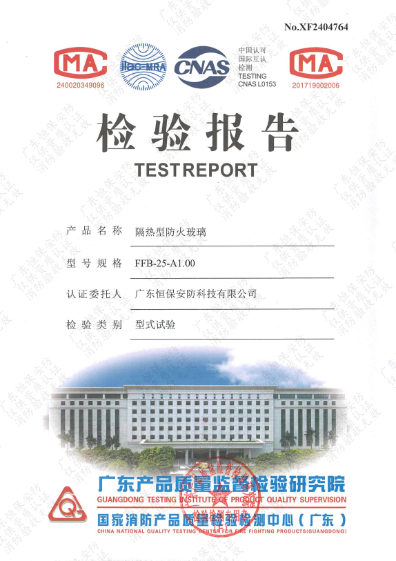 隔热型哔咔漫画哔咔漫画
 FFB-25-A1.00