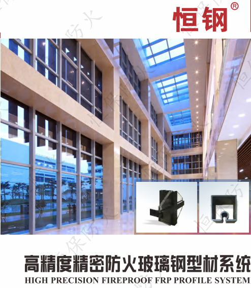 了解哔咔漫画哔咔漫画
幕墙的好方案！
