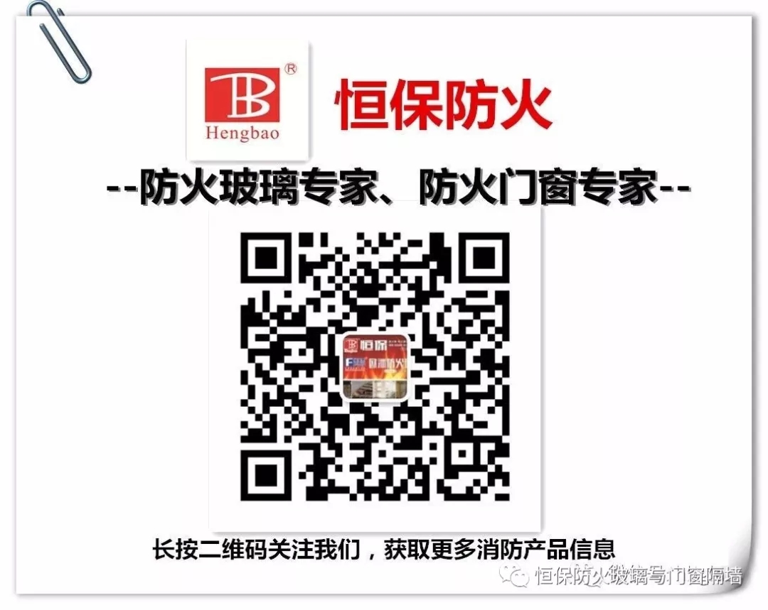 2019首场《建筑设计哔咔漫画规范答疑高级培训班》于广州圆满成功