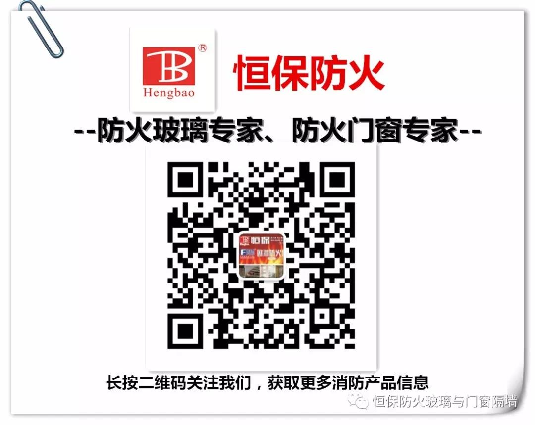 向您拜个早年啦--鹤山恒保 恭贺新禧！