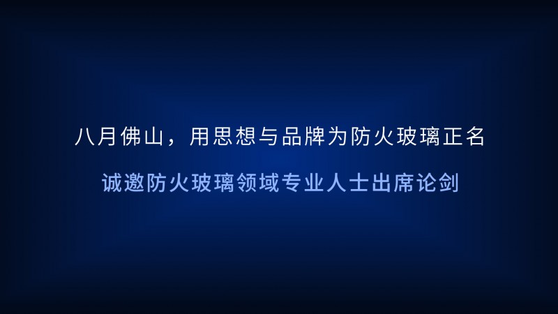 第一届哔咔漫画哔咔漫画
品牌大会