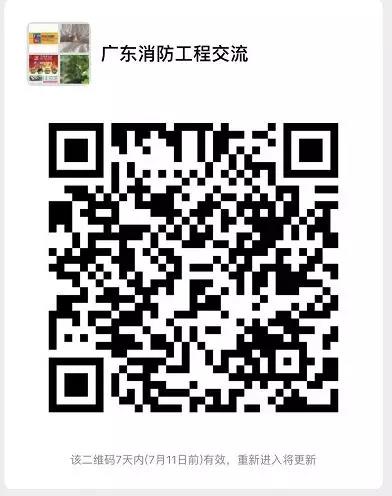 陈沃林：适应时势 共筑平安梦