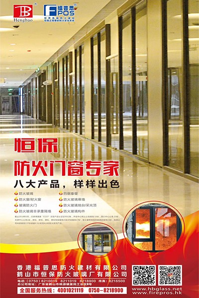 消防抽查改革，住建部进行大动作