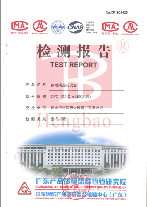 恒保哔咔漫画哔咔漫画
厂有限公司：再获4份高含金量的产品型式试验报告！