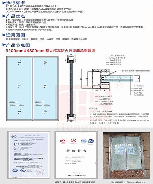 更受客户青睐的高端产品--哔咔漫画哔咔漫画
非承重隔墙