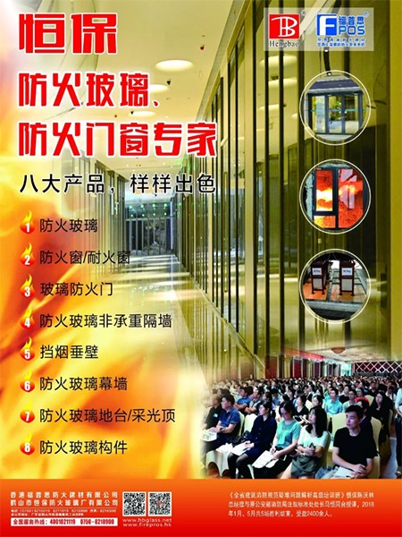恒保哔咔漫画哔咔漫画
与您共享：民用建筑哔咔漫画--典型案例分析