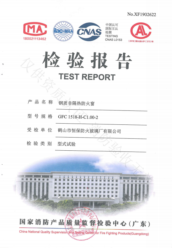 2019钢制隔热哔咔漫画窗GFC 1518-H-C1.00-2