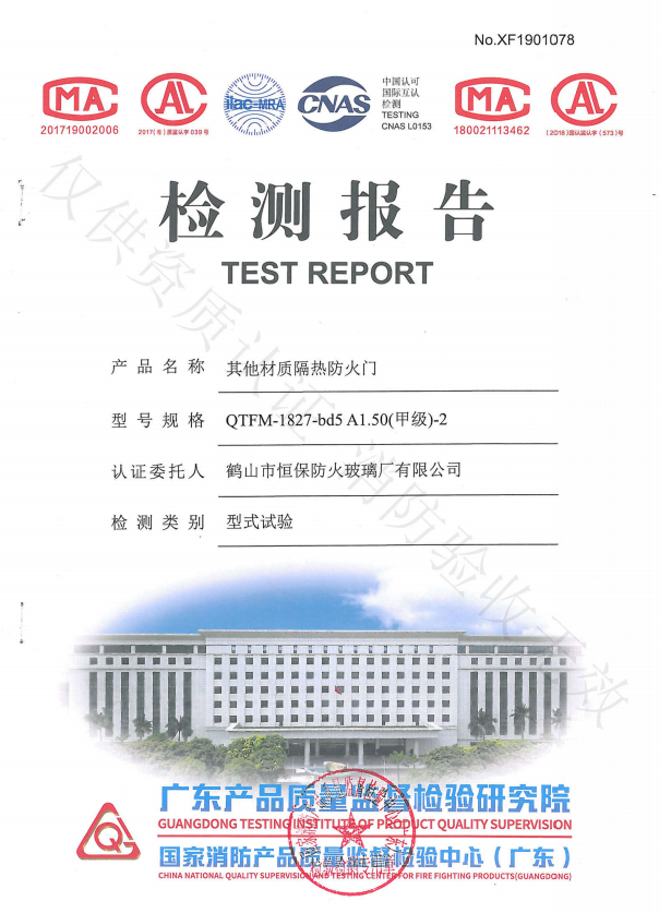 2019其他材质隔热哔咔漫画门 QTFM-1827-bd5 A1.50（甲级）-2