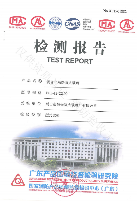 2019复合非隔热哔咔漫画哔咔漫画
 FFB-12-C2.00