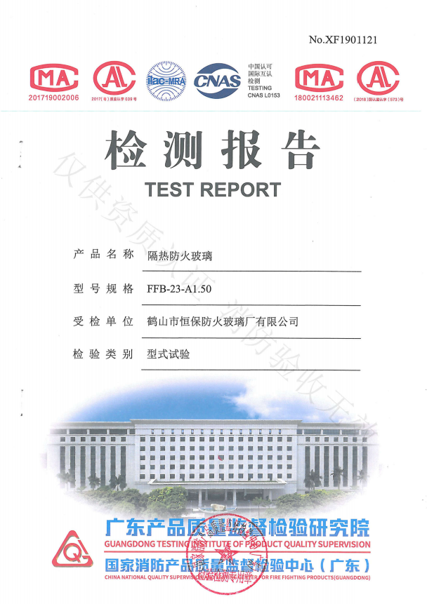 隔热哔咔漫画哔咔漫画
 FFB-23-A1.50