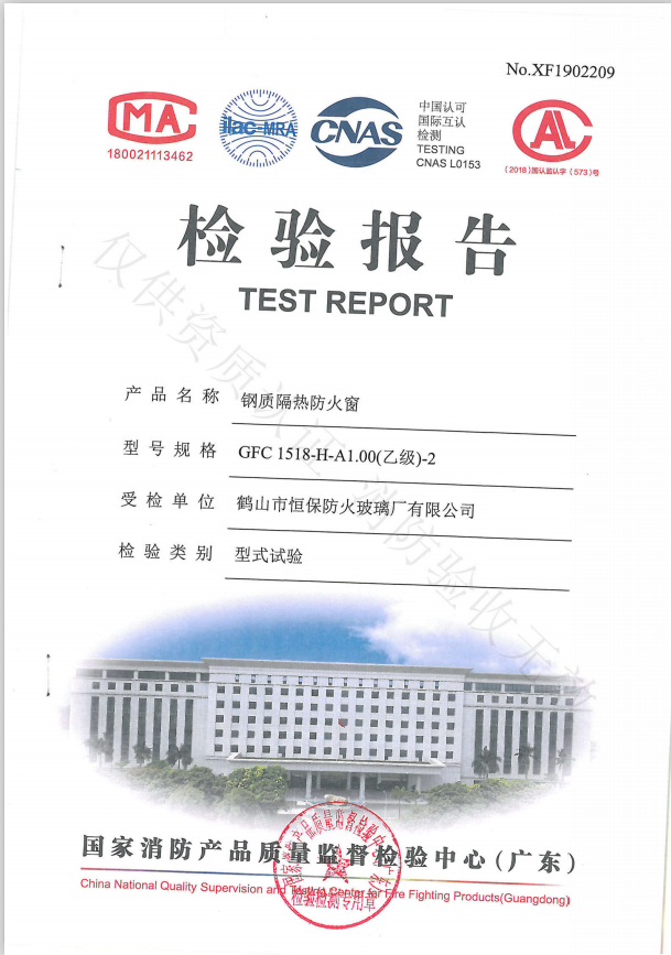 2019钢制隔热哔咔漫画窗GFC 1518-H-A1.00（乙级）-2