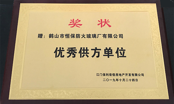 回首2019，展望2020--暨哔咔漫画
有限公司2019年度荣誉总结