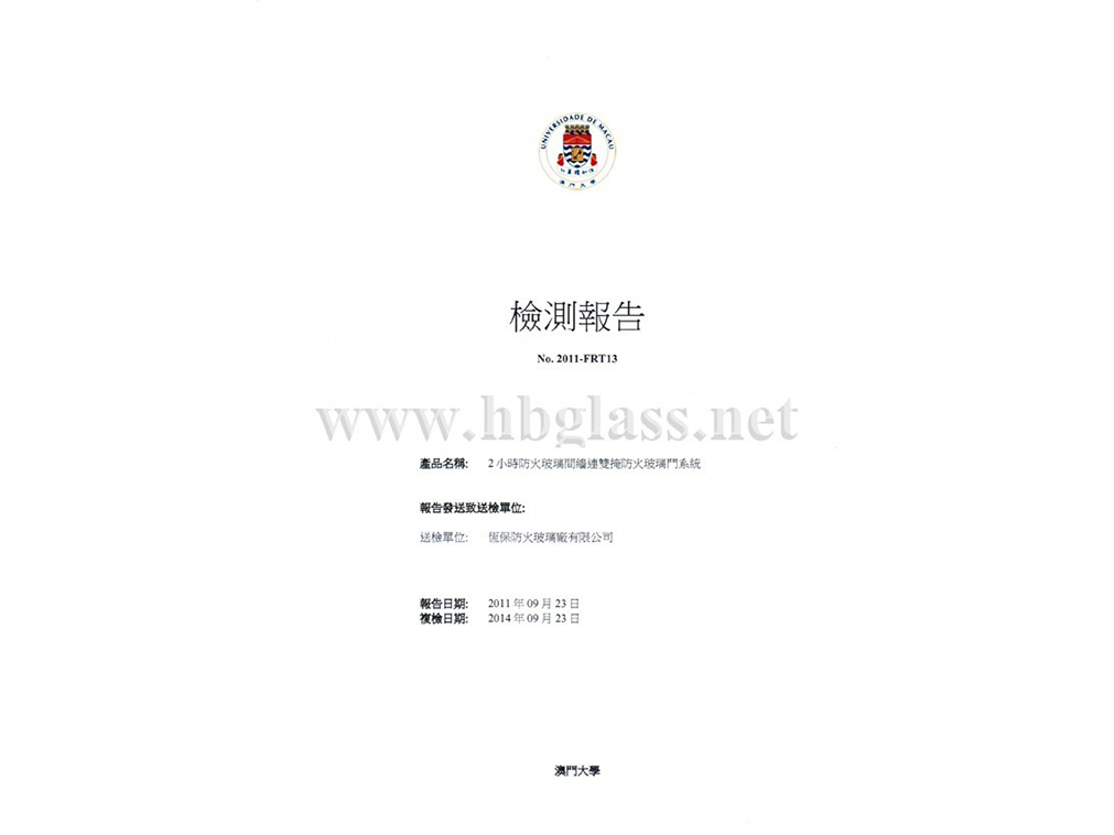2小时哔咔漫画哔咔漫画
间缝连双掩哔咔漫画哔咔漫画
门系统