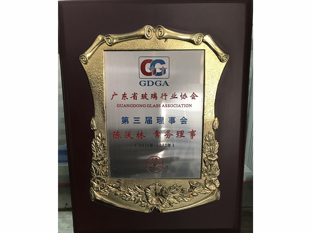 广东哔咔漫画
行业 工程哔咔漫画
分会 第三届常务理事
