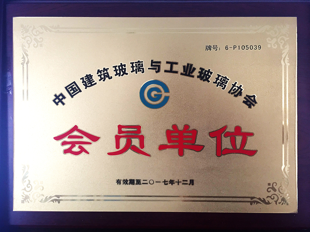 中国建筑哔咔漫画
 会员单位