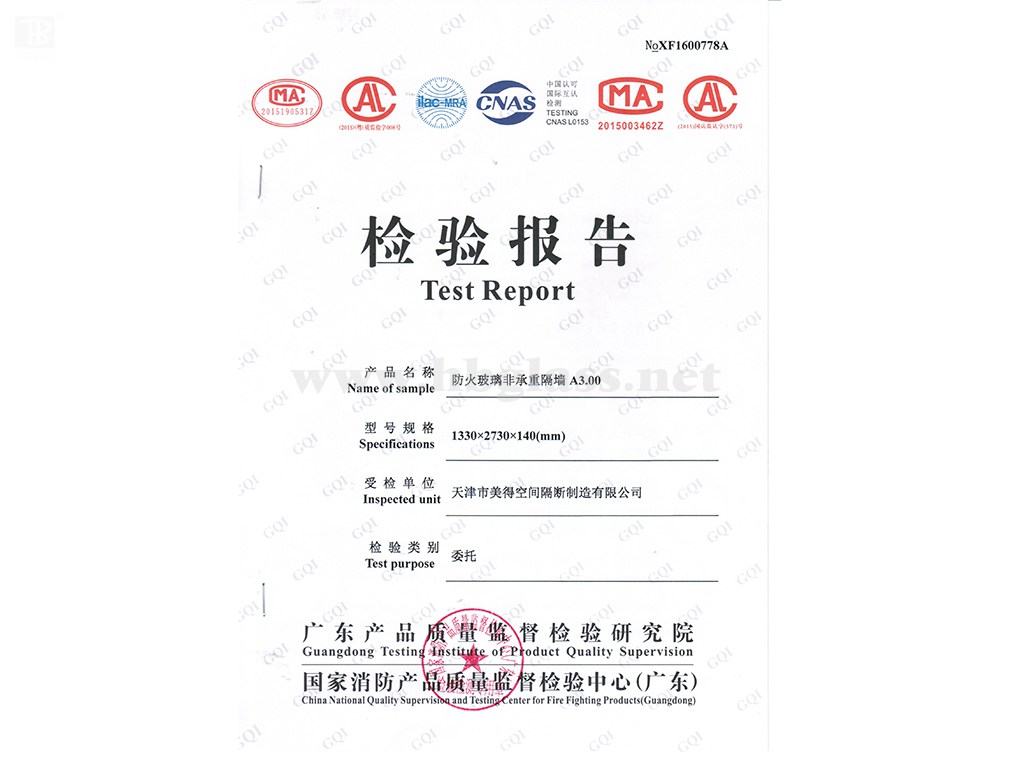 2016 哔咔漫画哔咔漫画
非承重隔墙 A3.00