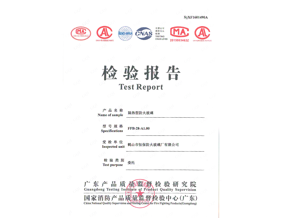 2016 隔热型哔咔漫画哔咔漫画
 FFB-28-A1.00
