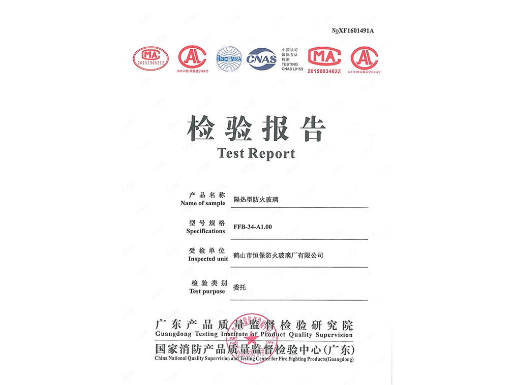 2016 隔热型哔咔漫画哔咔漫画
 FFB-34-A1.00