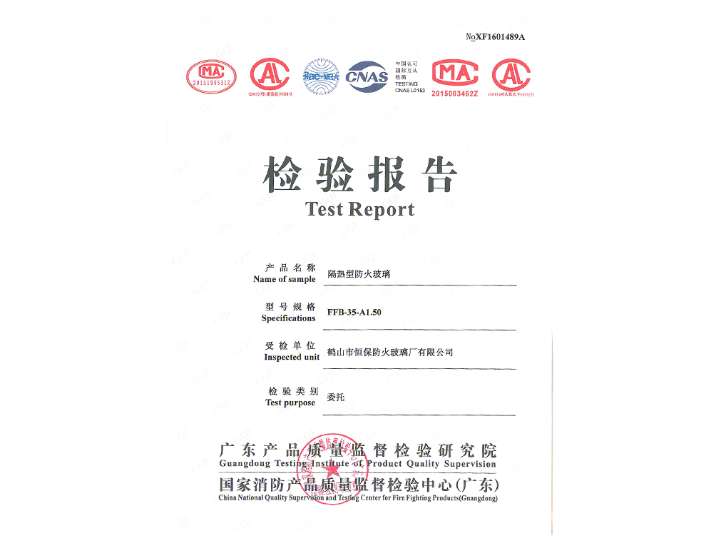 2016 隔热型哔咔漫画哔咔漫画
 FFB-35-A1.50