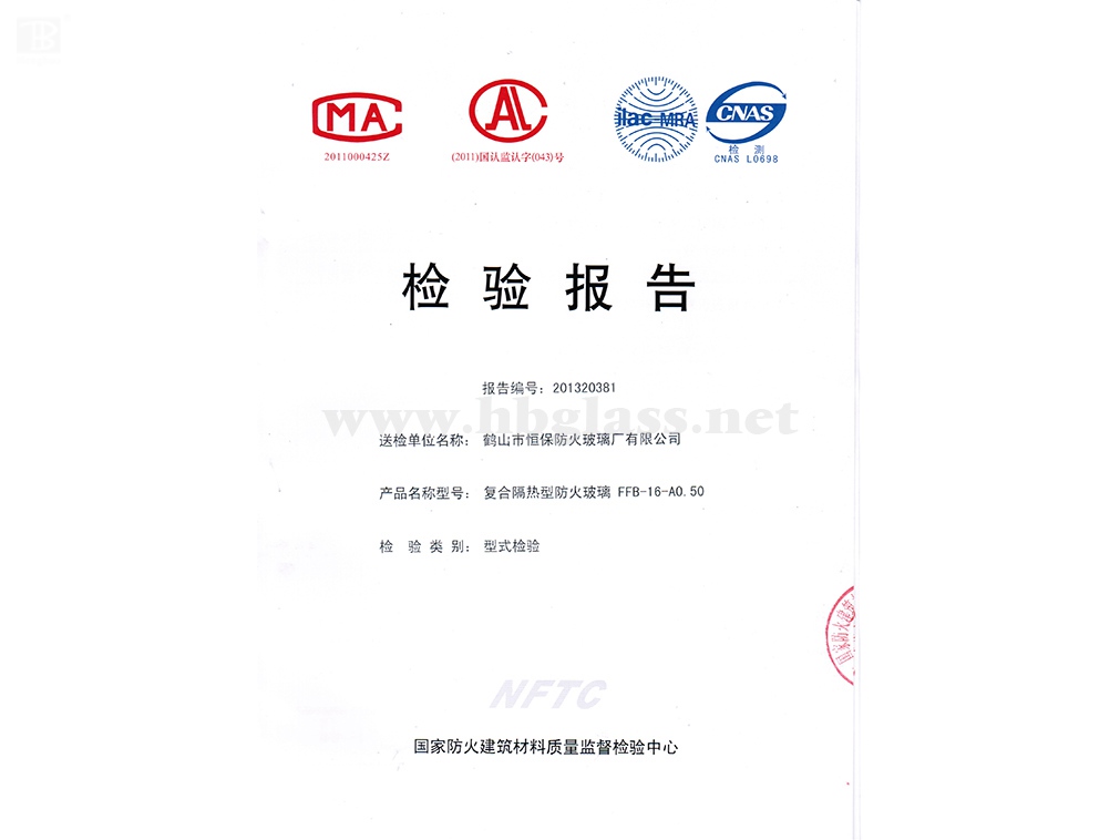2013 16mm复合