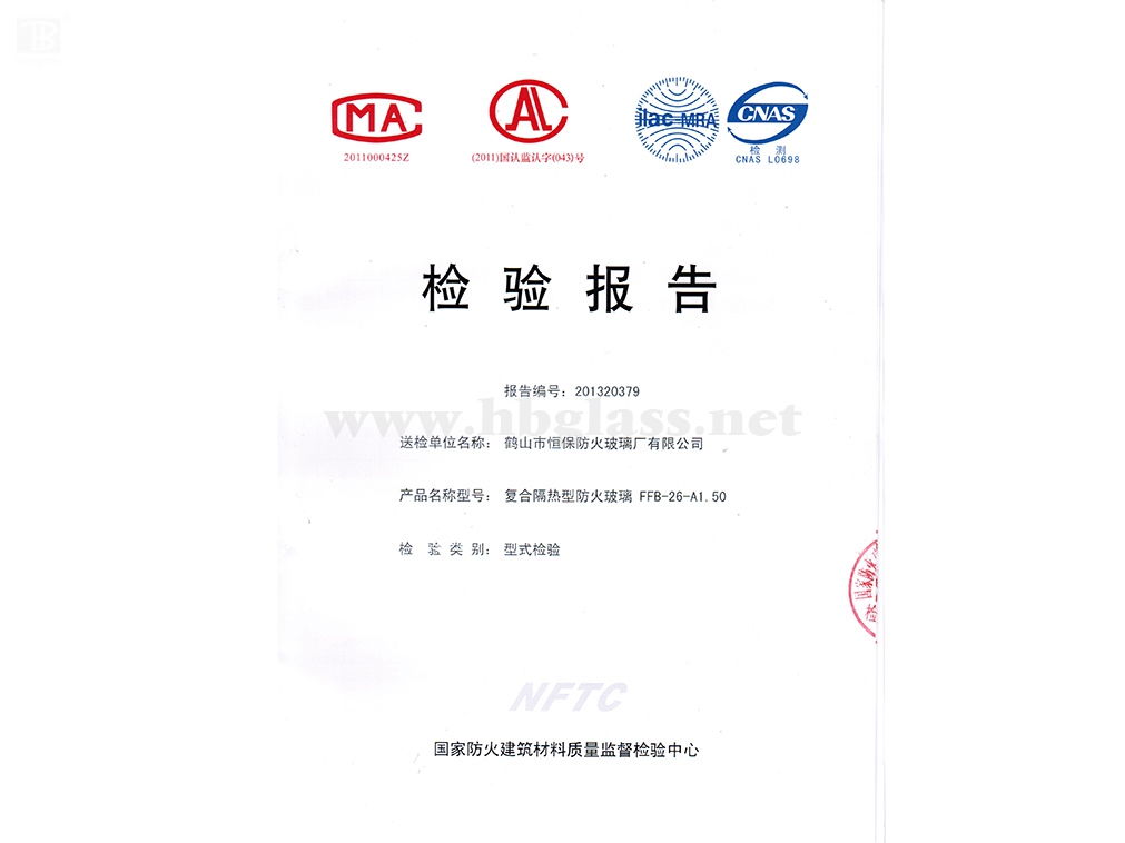 2013 26mm复合-1.50