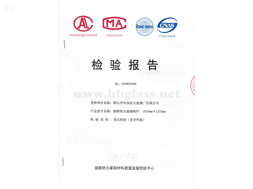 2008 钢框哔咔漫画哔咔漫画
构件