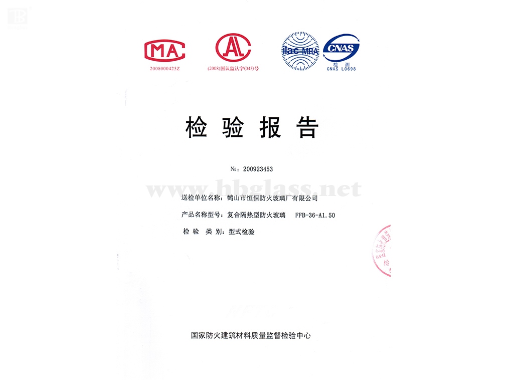 2009 36mm复合